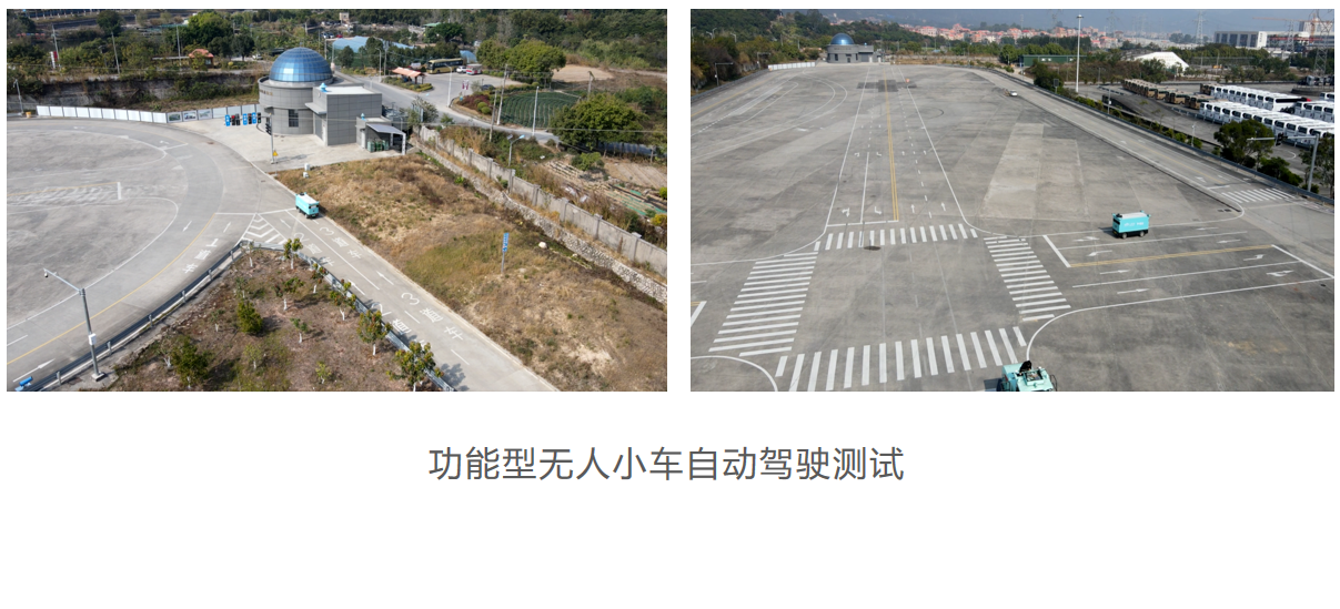 试验能力2