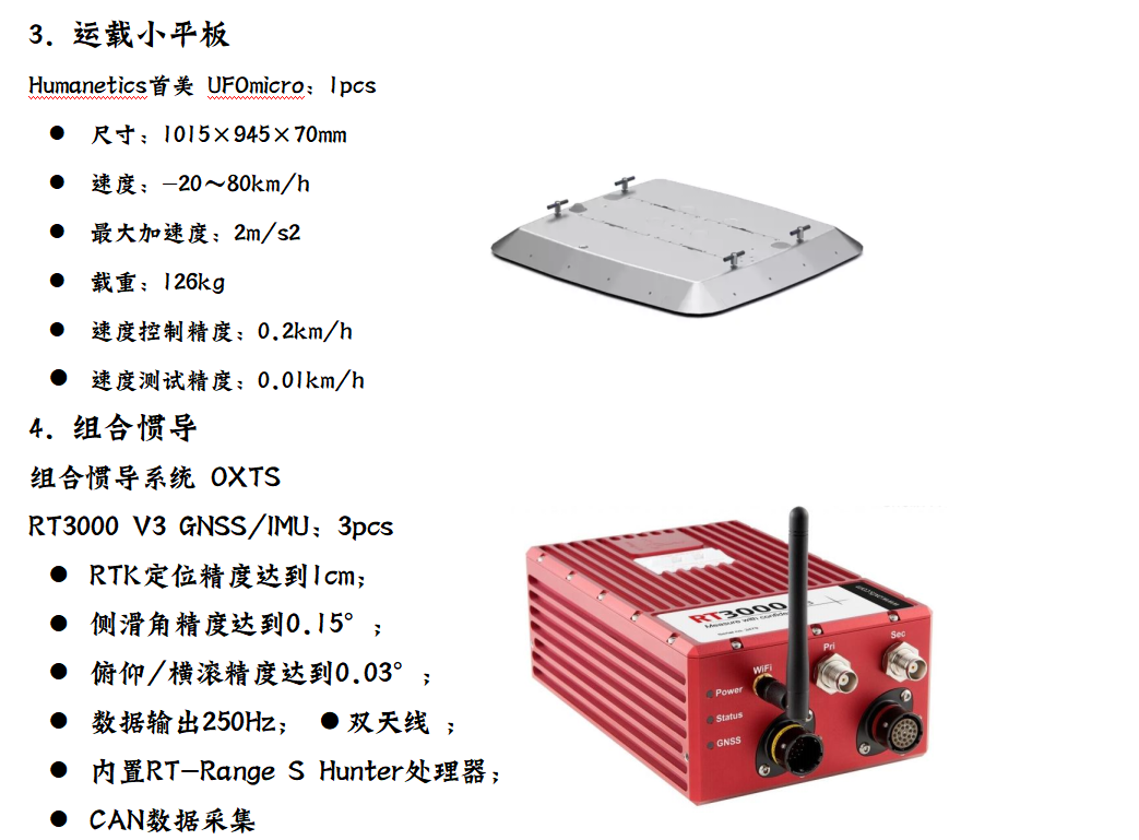 测试工具2