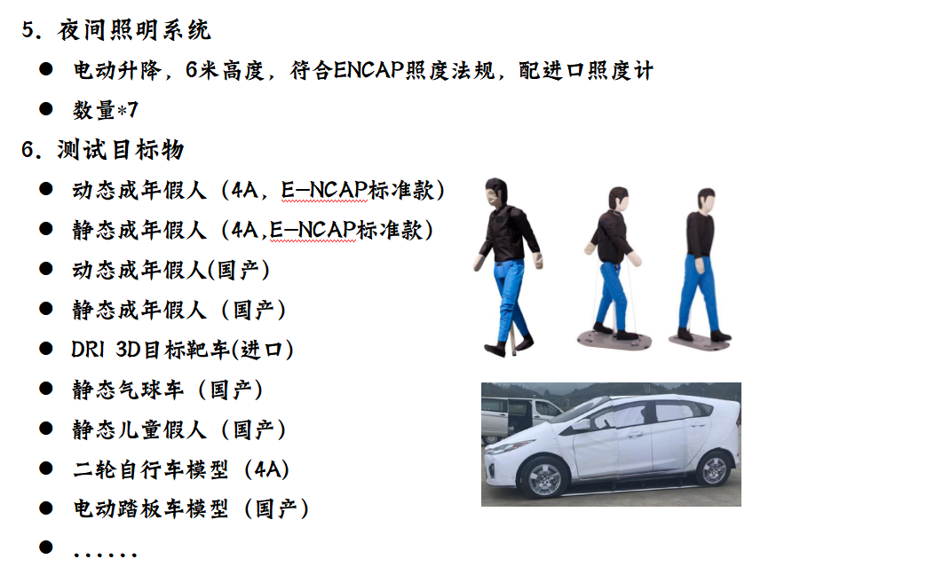 测试工具3